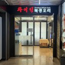 차이킹 이미지