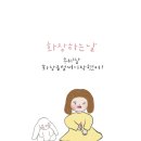 화장하는날 - 강진군 중앙로 123-3 | 화장하는날