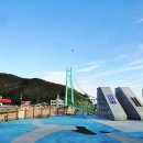 블루로드다리입구 이미지