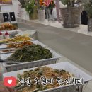 초원애한식뷔페 이미지