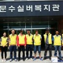 문수실버복지관 무거동 이미지