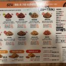60계삼산점 네이버블로그