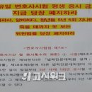 [고시위크]변호사시험 평생응시금지조항, 왜 기회조차 주지 않는가? 이미지