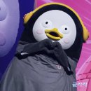 2023.11.25~26 펭수 팬미팅 슈펭스타 [SUPENGSTAR] PENGSOO WORLD TOUR (in 유니버설아트센터)