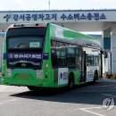 일산 K 충전소 이미지