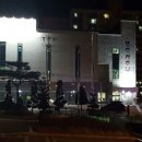 청운사우나 이미지