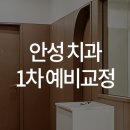 밝은미소 SN치과의원 이미지