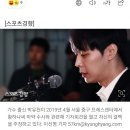 “박유천, 다리털 아닌 항문털서 마약 검출” 이미지