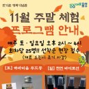 반기문기념관 네이버블로그