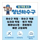 24시청년하수구 이미지