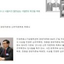 특허법인웰