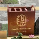 케이크풀(cakeful) 이미지