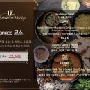 아그라노원