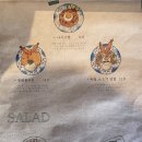 청림푸드