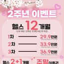 옥타곤 피트니스 이미지