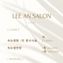 이안헤어살롱 - 동구 동호로7길 32 | 이안헤어살롱