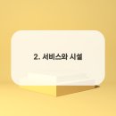 한국헤어샵
