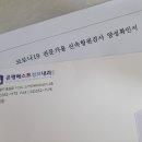 성모베스트내과의원 이미지