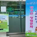 대전판암초등학교 이미지