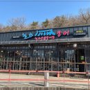 청와 민물장어