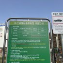 오산대역 공영주차장 이미지