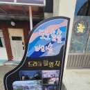 보리마당 골목길 이미지