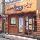 다누기 네이버블로그