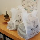 식당 토성동 이미지