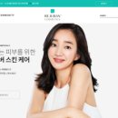 토탈코스메틱 이미지