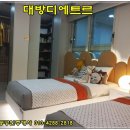 대방(아파트 내) 이미지