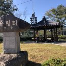 증평교 - 1699 | 증평교