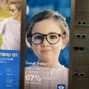 윈아이안경 이미지