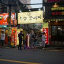 수영간바지