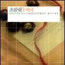 서문우체국 이미지