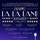 라라랜드 티스토리