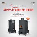 (주)엔엠지
