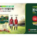조아광고 - 사상구 괘감로 93 | 조아광고