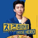 청년피자 네이버블로그
