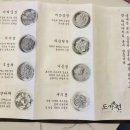 도가원족발부천위브점 이미지