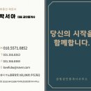 새솔동행정복지센터 1층 네이버블로그