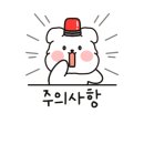 대림세탁 이미지