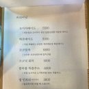 함초롬농원 이미지