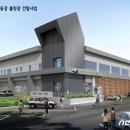 덕산생활체육공원 족구장 이미지