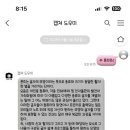 테마&폰트자랑 이미지