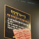 박가네밀면 - 진주시 의병로 63 | 박달박가네숯불껍데기 철산점 내돈내산 후기 | 특수부위 화로구이