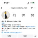 나연결혼정보 이미지