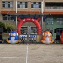 서울대왕초등학교 이미지