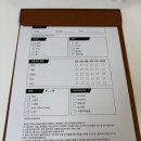 [내포 피부관리] 라비유에스테틱 피부 MBTI 진단받은 후기