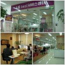 엘지(LG)전자 양산서비스센터 이미지