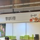 도자기공예 명인 | 2026 국제차문화대전 후기